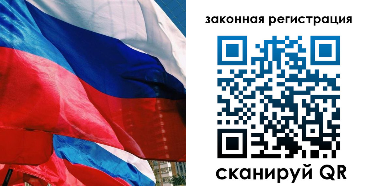 прописка паспорт в Печоре