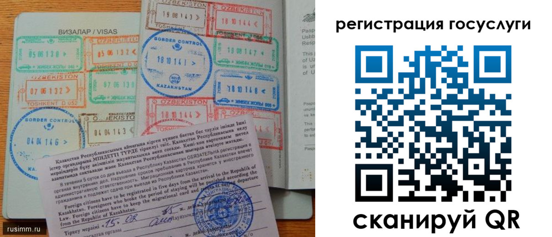прописка для работы в Печоре