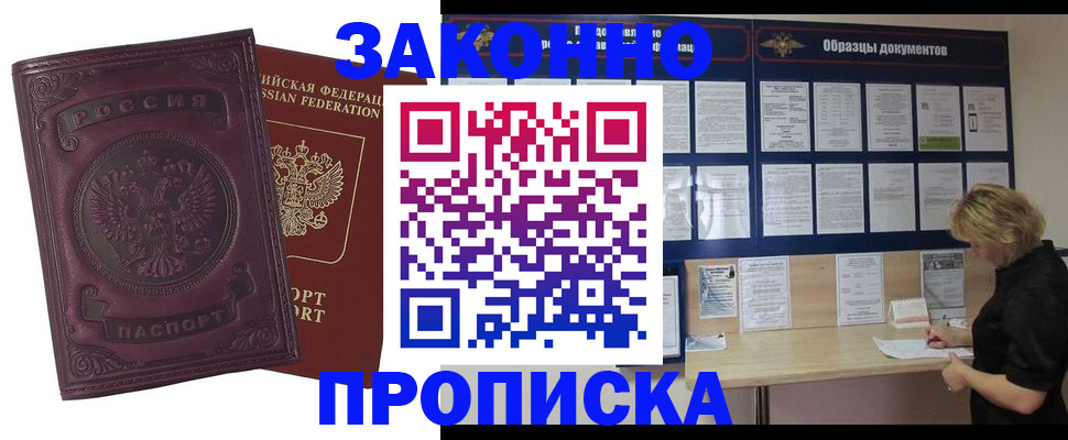 найти адрес прописки в Печоре